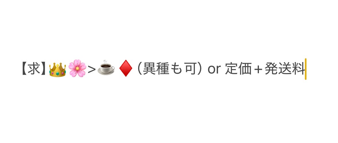 みーや@取引垢 tweet media