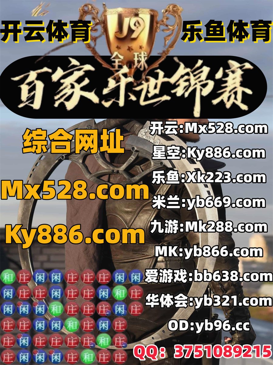 csharrell12's tweet photo. 南宫娱乐 开云 星空体育
开云体育
百家乐
开云 https://t.co/IYj67K1SKz