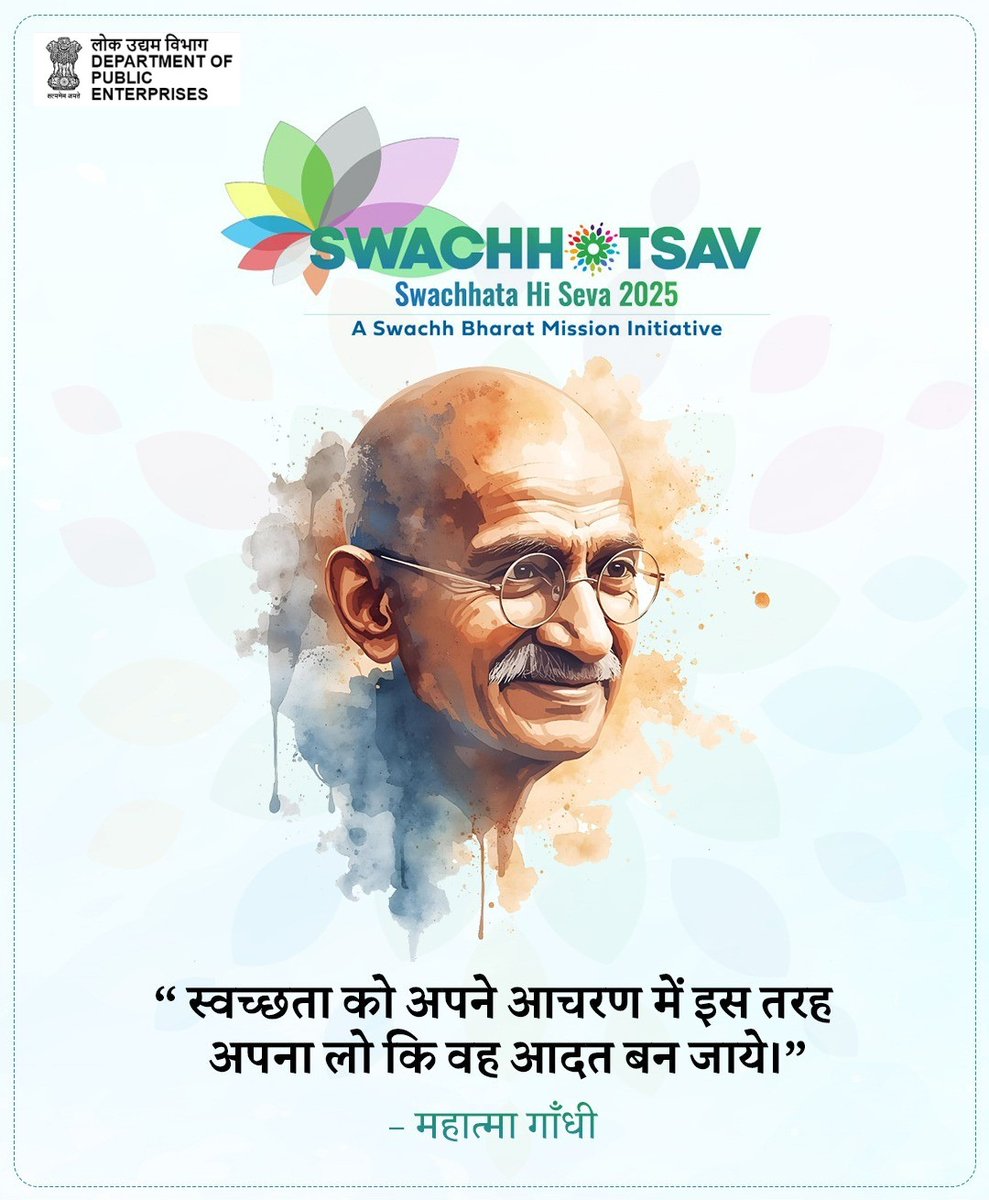 DPE_GoI's tweet image. On the occasion of Gandhi Jayanti, Department of Public Enterprises pays tribute to Mahatma Gandhi and his vision of cleanliness and service to the nation.

As part of #SpecialCampaign5.0, DPE reaffirms its commitment towards enhancing office spaces through improved sanitation,…