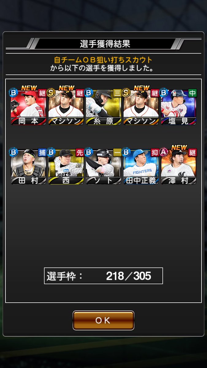 satt391639_'s tweet photo. Aランク1枚欲しくて引いたら、
今年の運全て使い切った… https://t.co/M4zMehcFGF