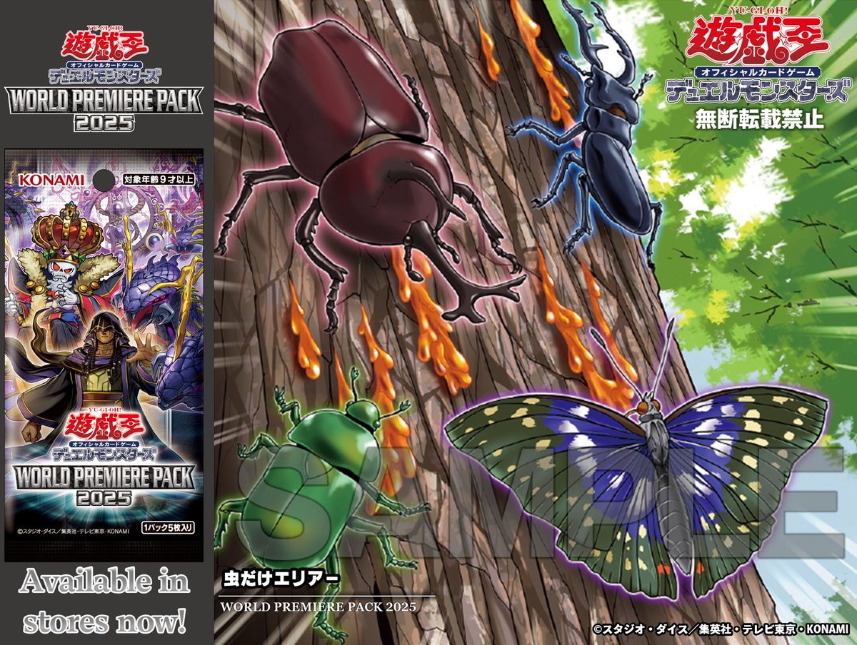公式】遊戯王OCG on X
