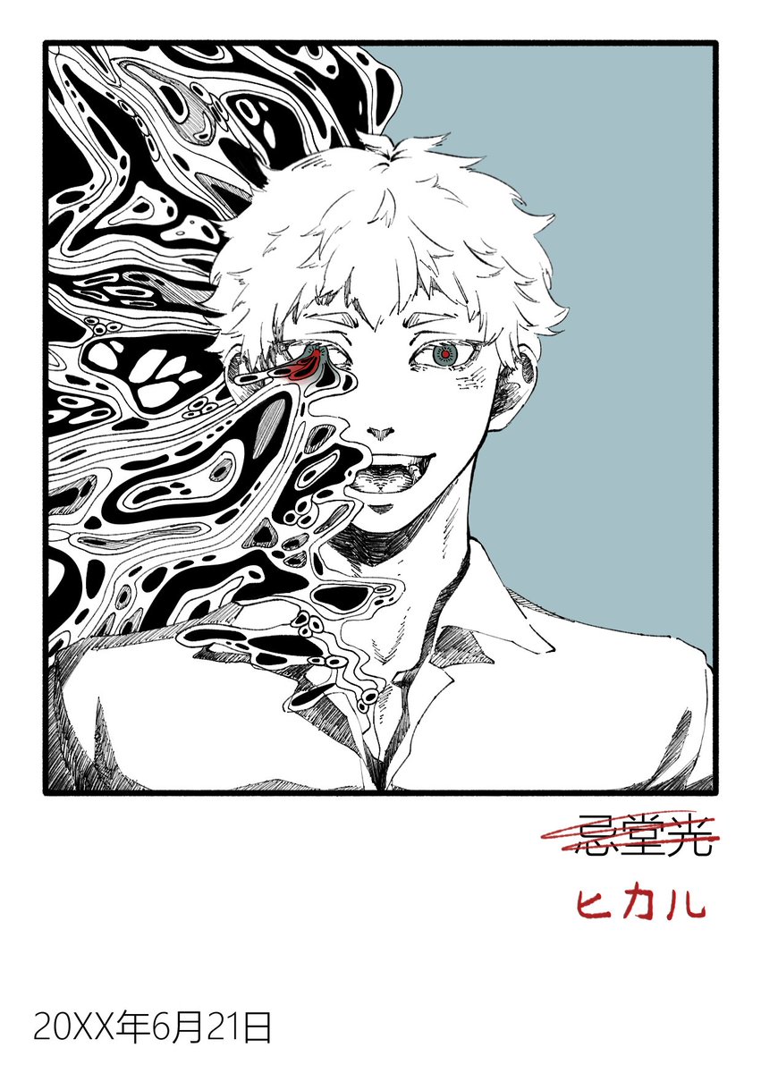 ✨ Rei @ sh0p open! tweet media