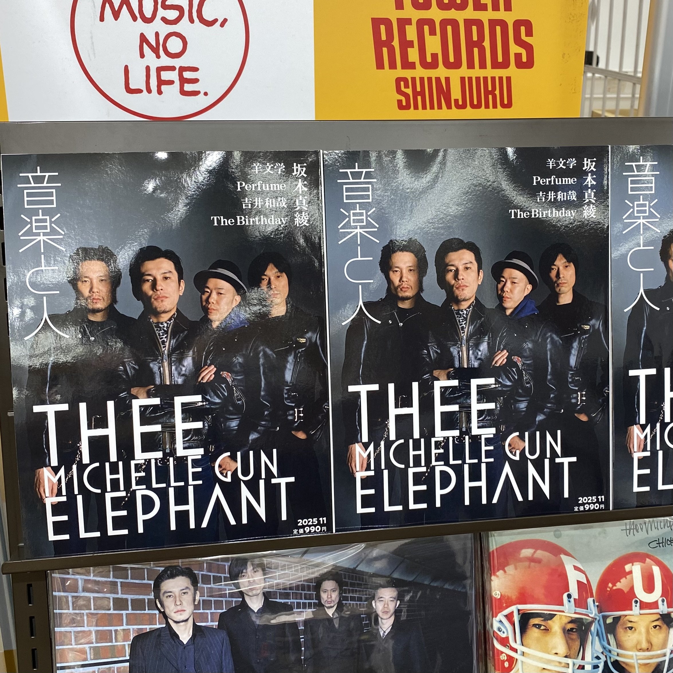 限定品　thee michelle gun elephant 未開封　夏フェス 限定品 thee michelle gun elephant 未開封 夏フェス 限定品