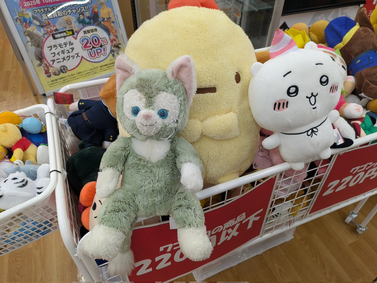 ジェラトーニ