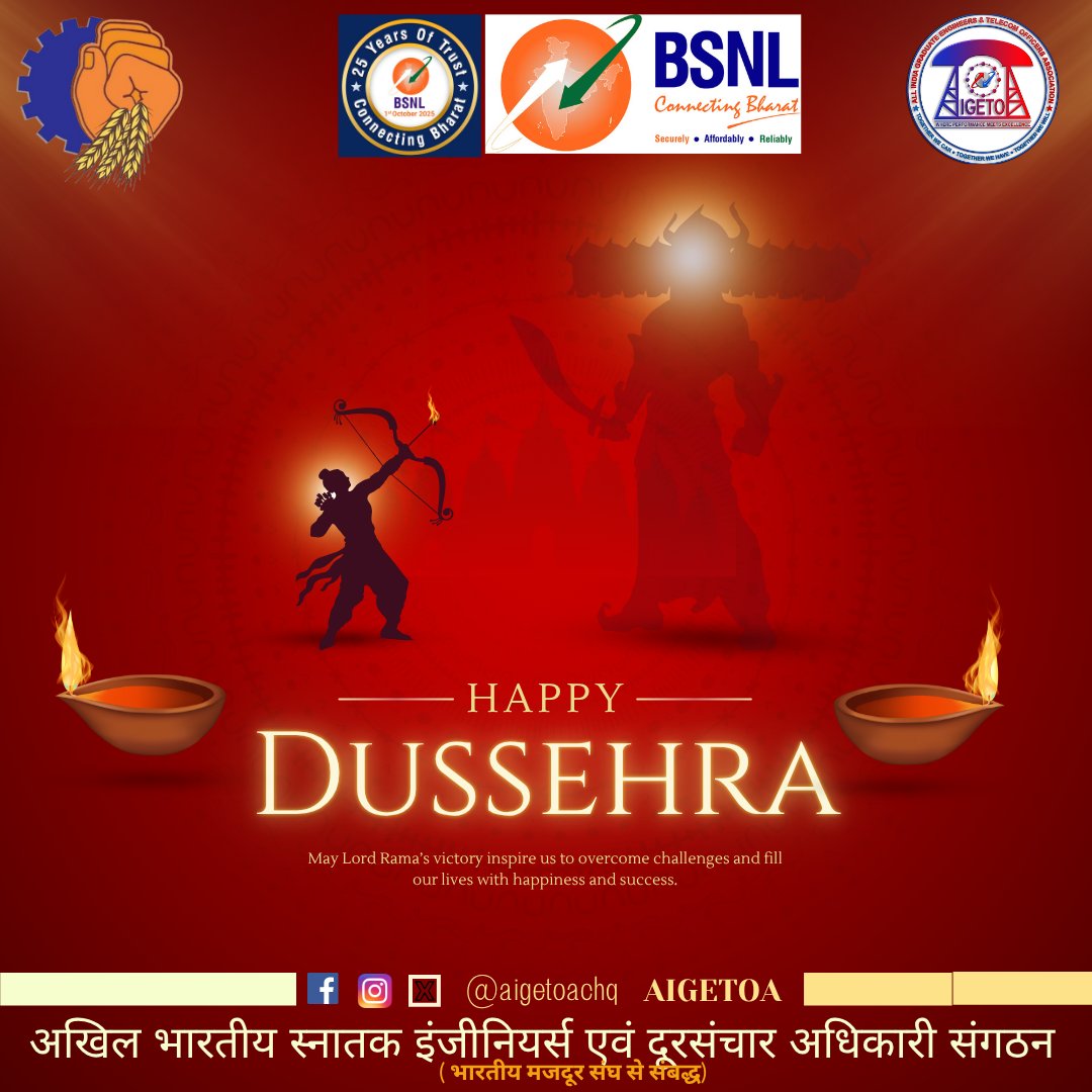 AIGETOA extends warm wishes on the auspicious occasion of #Dussehra (Vijayadashami).

May the victory of Lord Rama inspire us to conquer all challenges, eliminate the obstacles (like darkness/evil) within our work &amp; organization, and pave the path for success and prosperity for