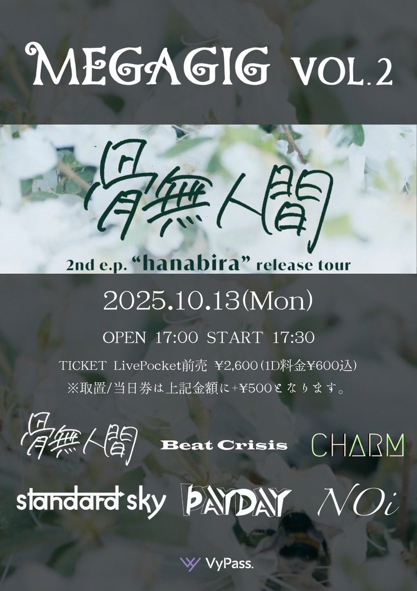 CHARM tweet media