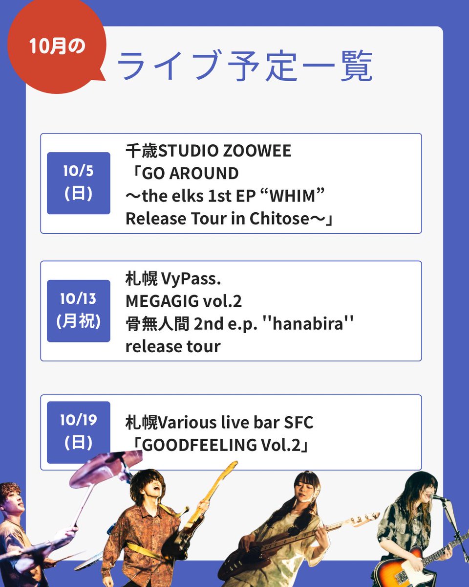 CHARM tweet media