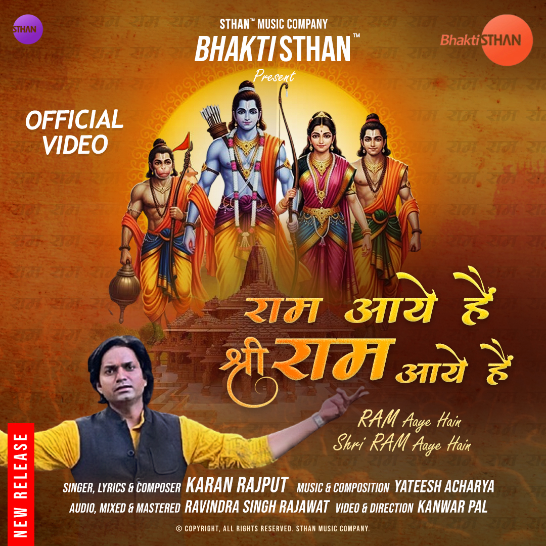 BhaktiSthan's tweet photo. The Shri Ram new bhajan "Ram Aaye Hain" is released now on YouTube.

भगवान राम का ये भजन अच्छा लगे तो शेयर जरूर करें  https://t.co/CkYFHbo6NY

#RamAayeHain #AyodhyaDhamAayeHain #RamBhajan #AyodhyaSong #karanrajput #RamNavamispecial #newrambhajan #ramnavamibhajan #yateeshacharya https://t.co/R0GtETOEt2
