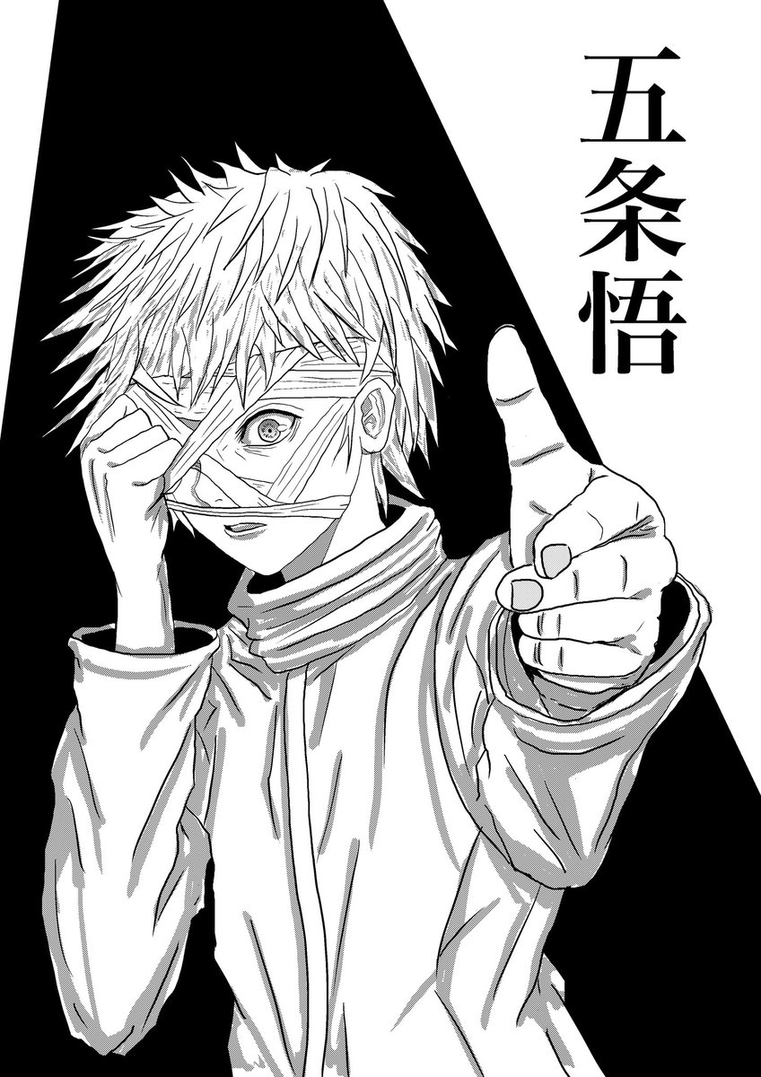 ukitayuni's tweet photo. 呪術廻戦
五条悟

「今忙しい」五条先生を描きました🤕

#呪術廻戦  #五条悟
#JujutsuKaisen #GojoSatoru https://t.co/TX4cW2mcXf