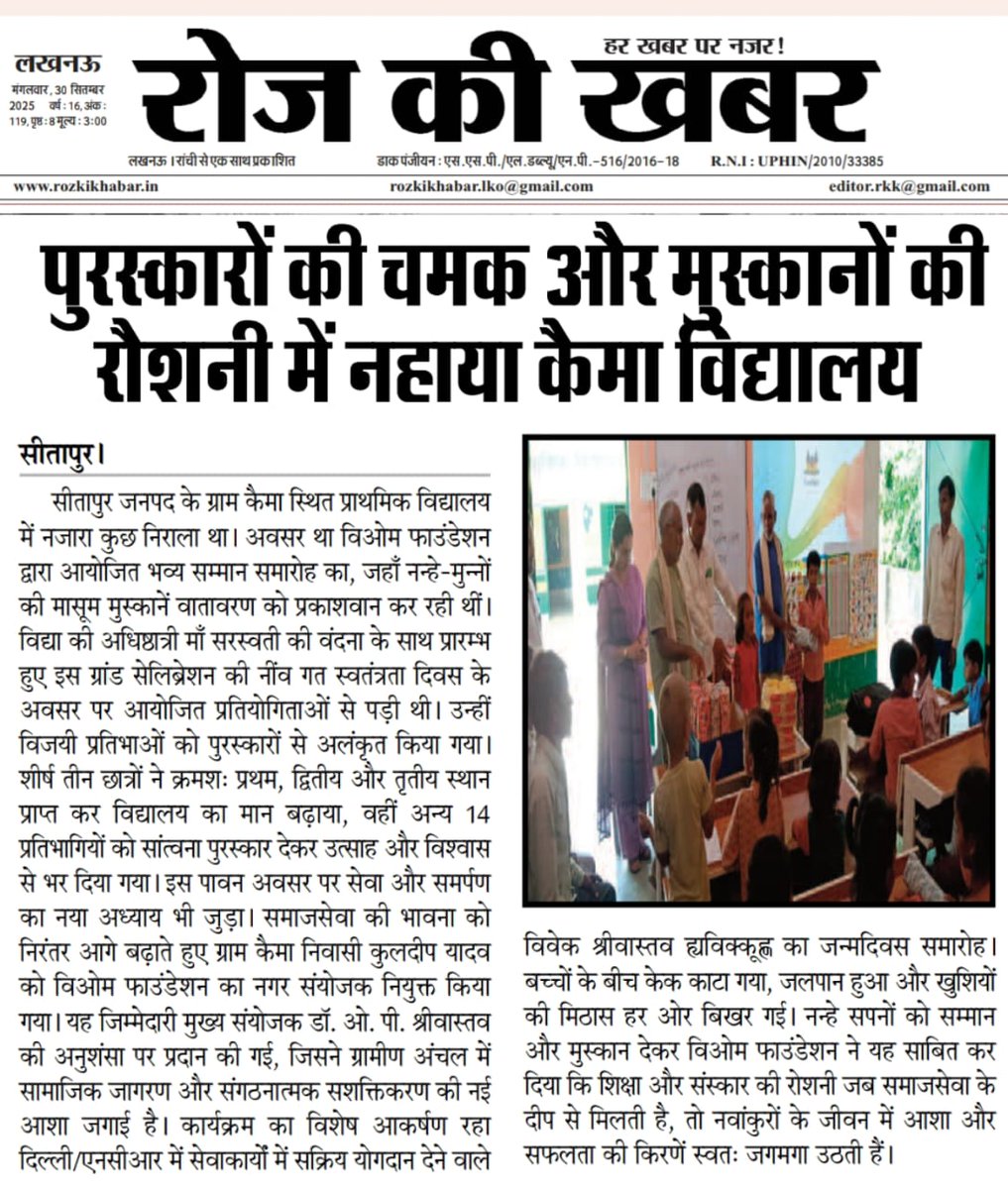 Vivek Srivastava Vikku tweet media