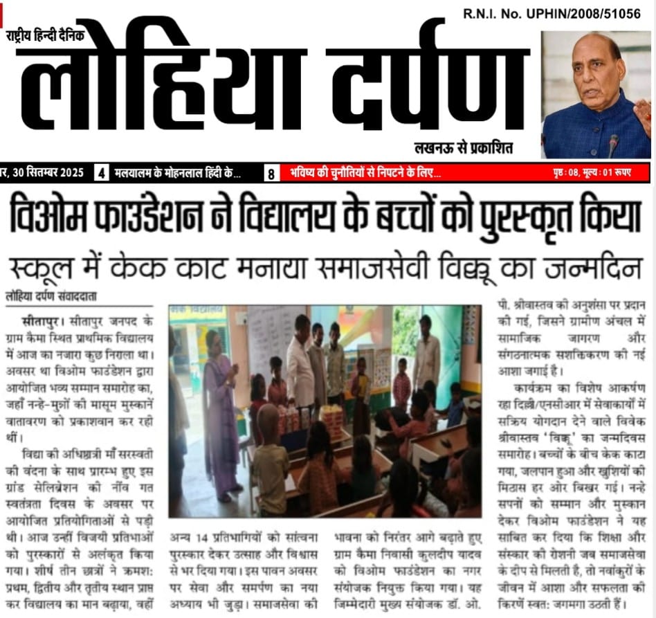 Vivek Srivastava Vikku tweet media
