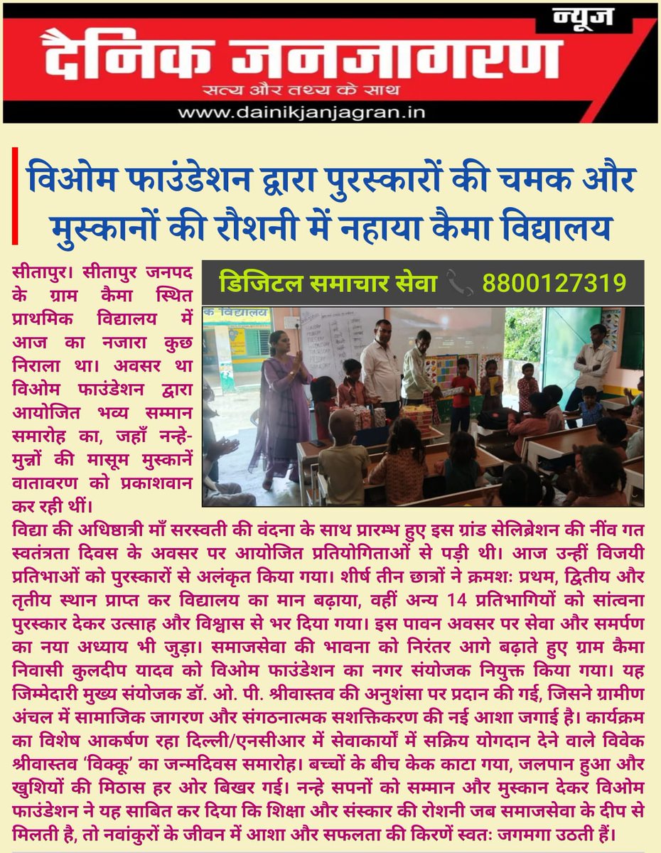 Vivek Srivastava Vikku tweet media