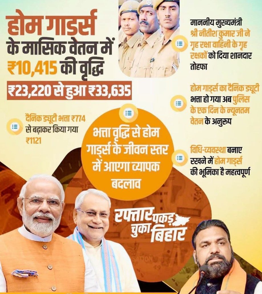 माननीय मुख्यमंत्री श्री <a href="/NitishKumar/">Nitish Kumar</a> जी जब सबका पेमेंट बढ़ गया तो शिक्षकों पर भी थोड़ा दया कीजिए।
 शिक्षकों को 7वें वेतनमान का लाभ दीजिए
<a href="/officecmbihar/">CMO Bihar</a> <a href="/NitishKumar/">Nitish Kumar</a> <a href="/sunilkbv/">Sunil Kumar</a> <a href="/BiharEducation_/">Education Department, Bihar</a> <a href="/Jduonline/">Janata Dal (United)</a> <a href="/Rajenderb1995/">Dr. B Rajender</a> <a href="/RajnishJhakumar/">Rajnish Kumar</a> <a href="/btetctet/">बिहार शिक्षक मंच</a> <a href="/samrat4bjp/">Samrat Choudhary</a>
#7thpayforBPSCTeachers