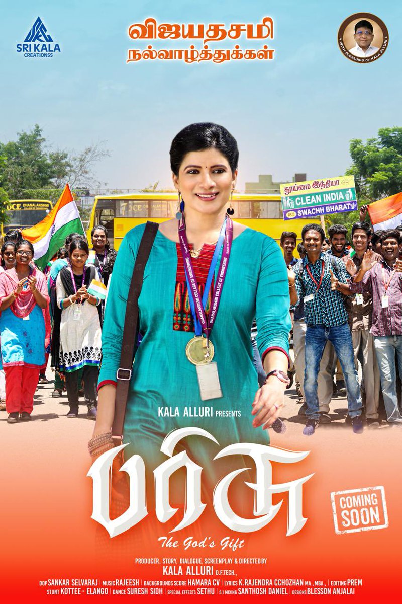 nsm322279's tweet photo. #பரிசு
#PARRISUmovie
#ActressJaanvekaa
#SriKalacreationss
#KMMedia
#KuttymaTamilTV
#KM_Media
Coming Soon
@km322279
@JJaanvekaa https://t.co/Cj30mJwP30