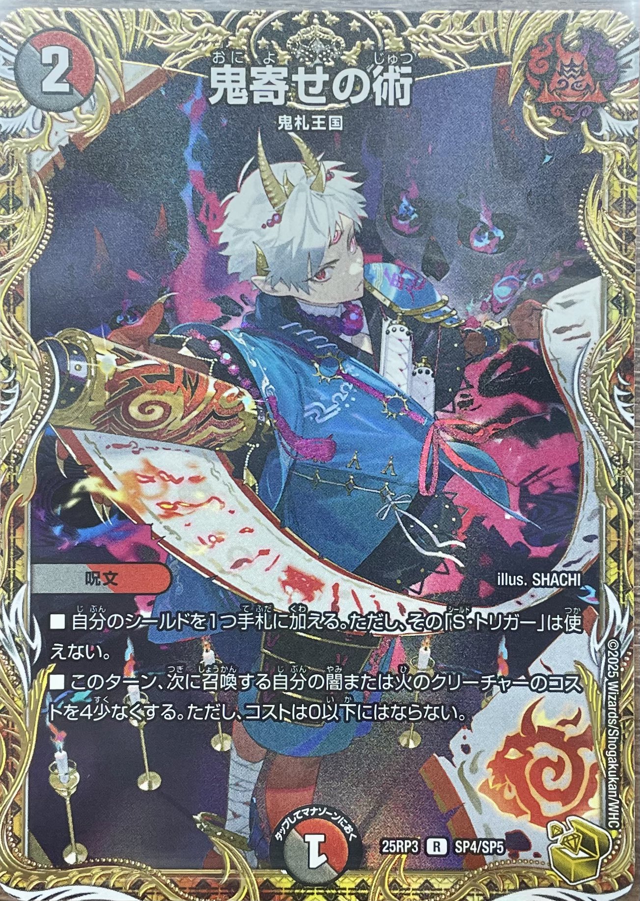 トレカショップフロント on X