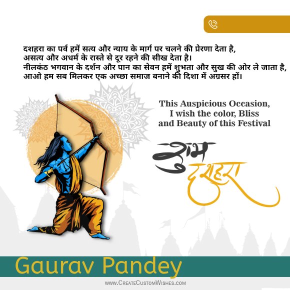 #HappyDussehra