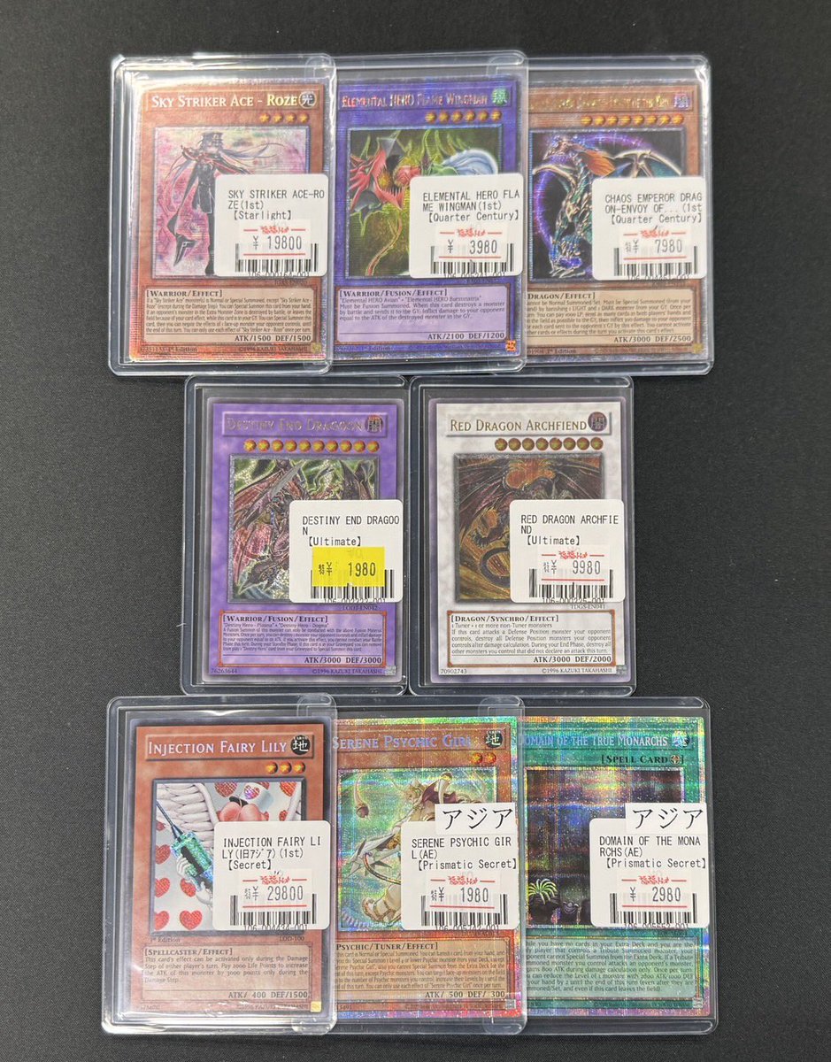 YuGioh! - Search / X