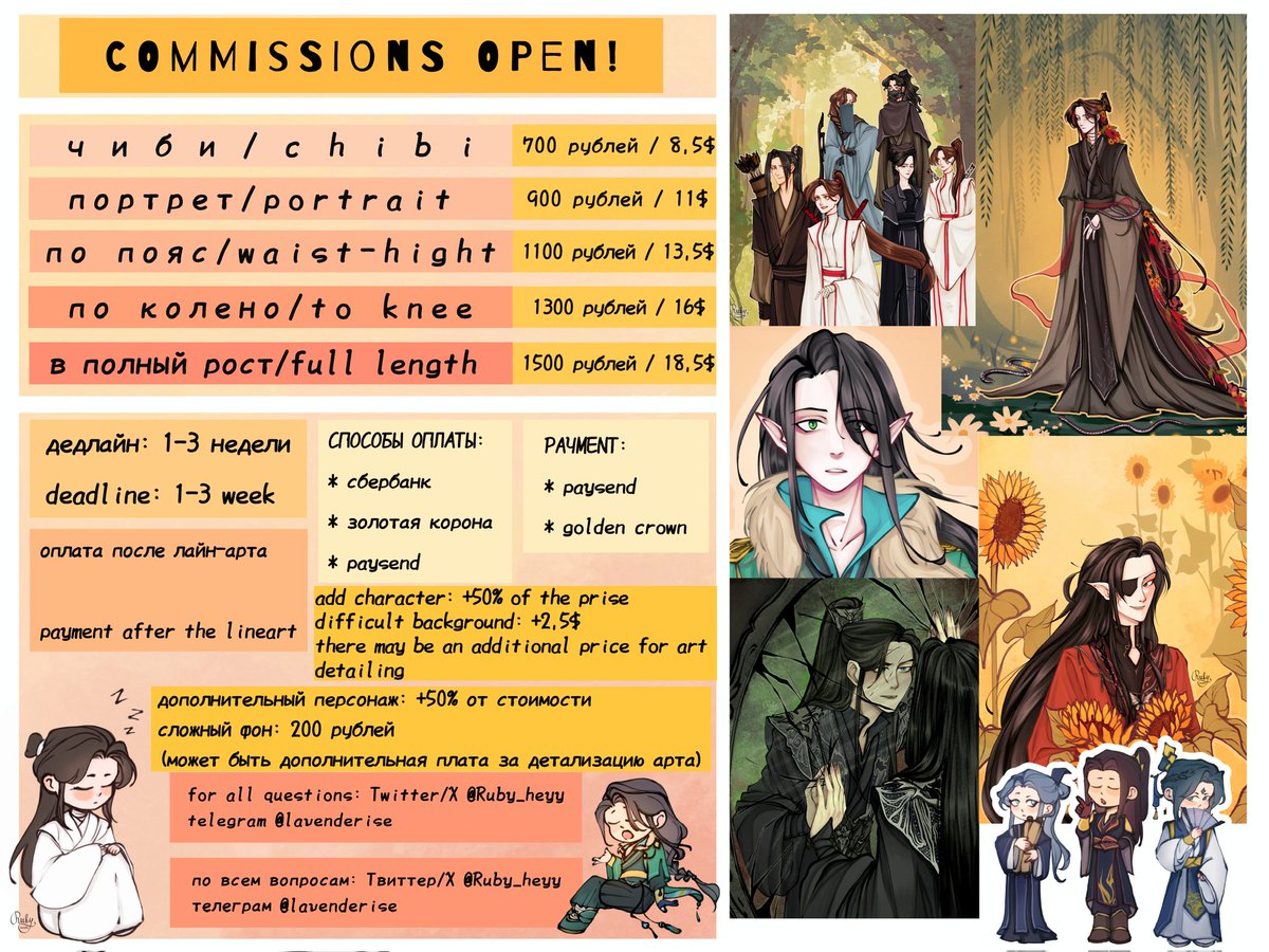 руби рисует китайцев tweet media