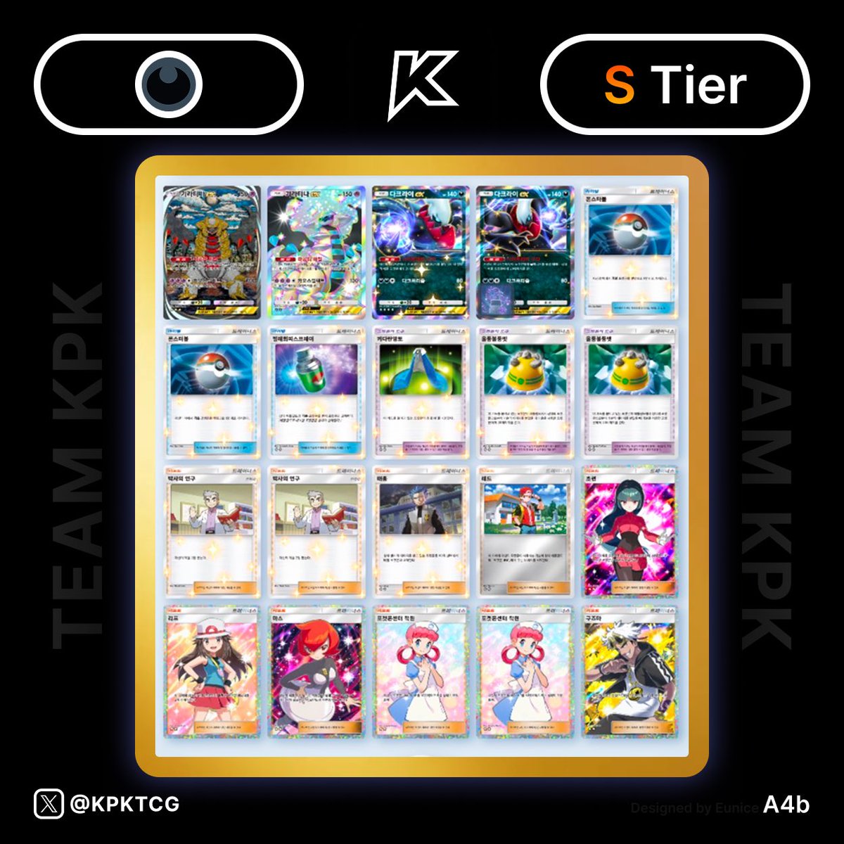xyzig07's tweet photo. 1700pt 👾 69

#ポケポケ #PokemonTCGPocket https://t.co/OMYV1Ecttj