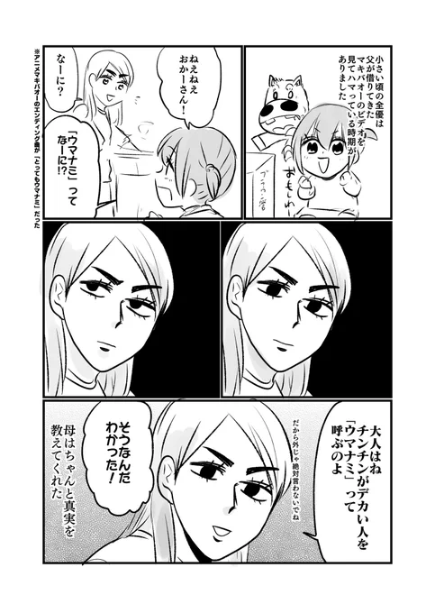 思い出まとめ #思い出 