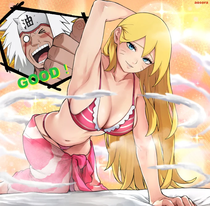 くらえ!