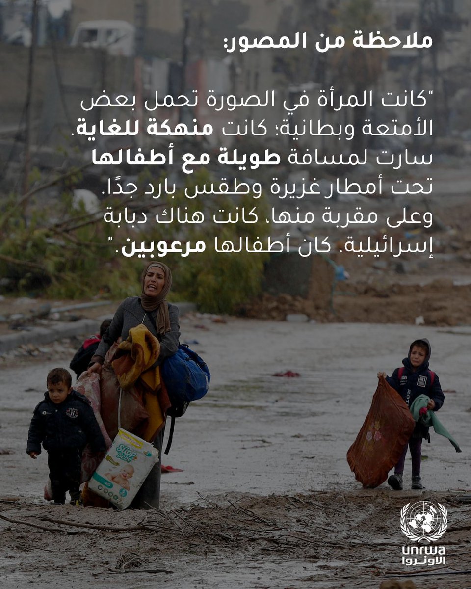 📷 صور من معرض "شهادة حيّة: غزة بعيونهم"

🖼️ تشرين الثاني/نوفمبر 2023: أم وأطفالها، يحملون جميع أمتعتهم، يفرون من مدينة غزة سيرًا على الأقدام.

📝 ملاحظات المصور: "من الصور التي لا تُنسى بالنسبة لي! لم أتخيل يومًا أنني سأوثق النزوح القسري. "كانت المرأة في الصورة تحمل بعض الأمتعة