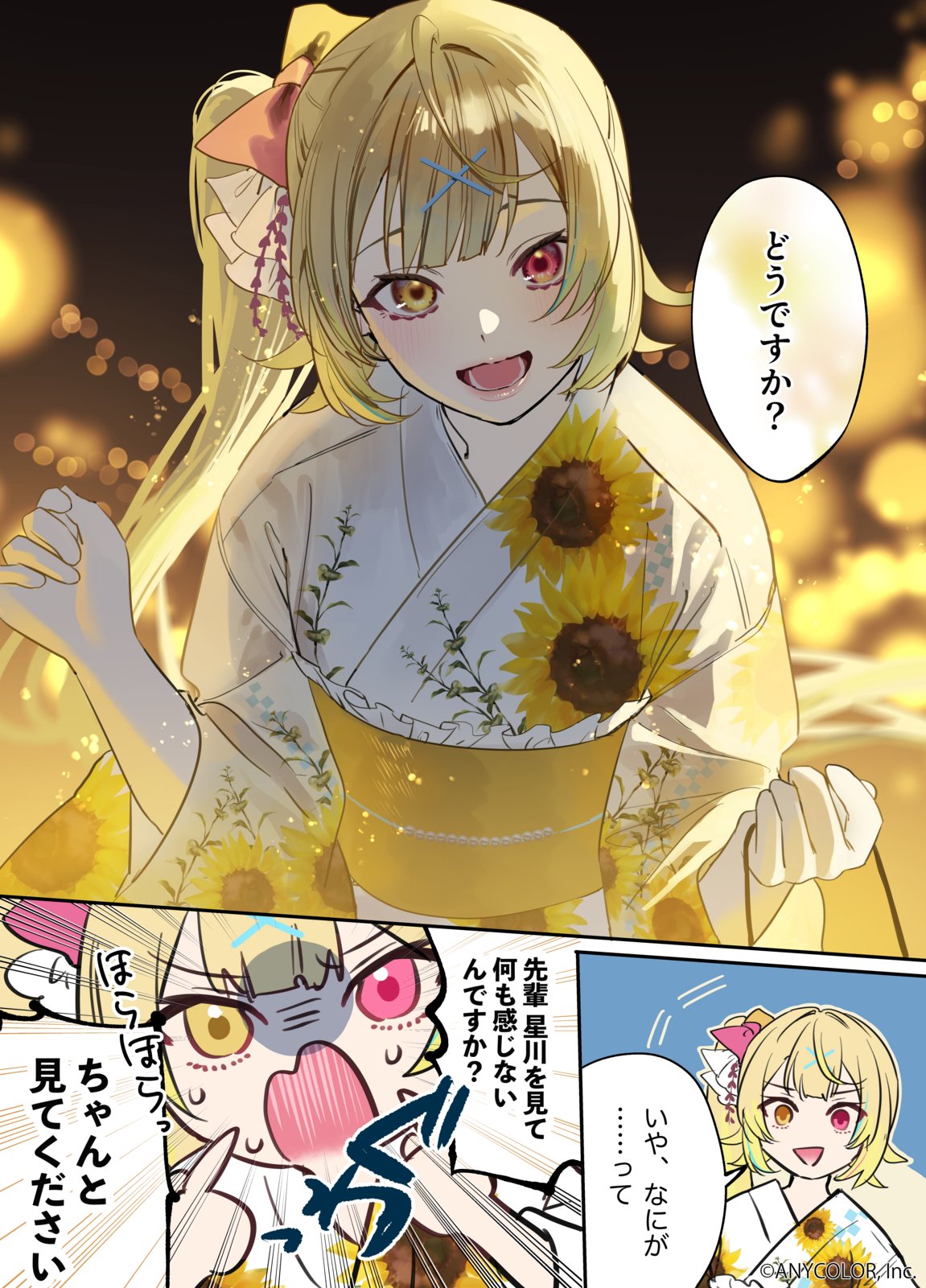 てつ兄-: 221(ﾂﾂｲﾁ)同人作家VTuber (@221EX) / X