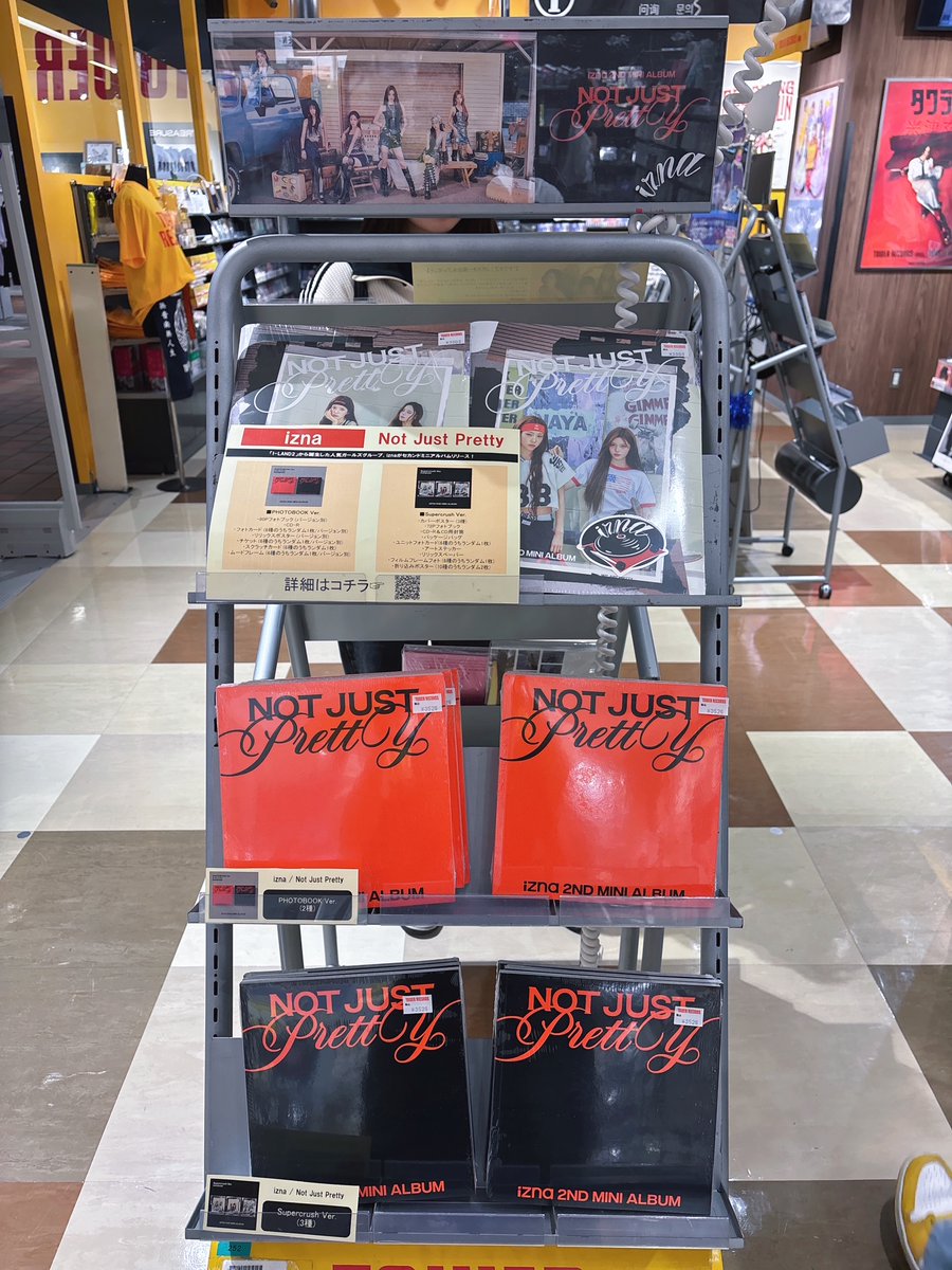 izna トレカ NOT JUST Pretty タワレコ 6種コンプ ×5