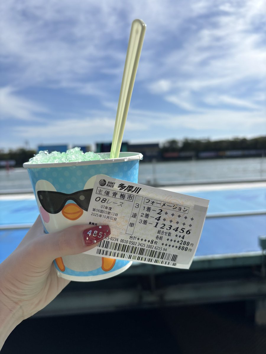 りきくんにかき氷🍧
奢ってもらって的中🎯した✨

菅章哉さんきゅー！！！
