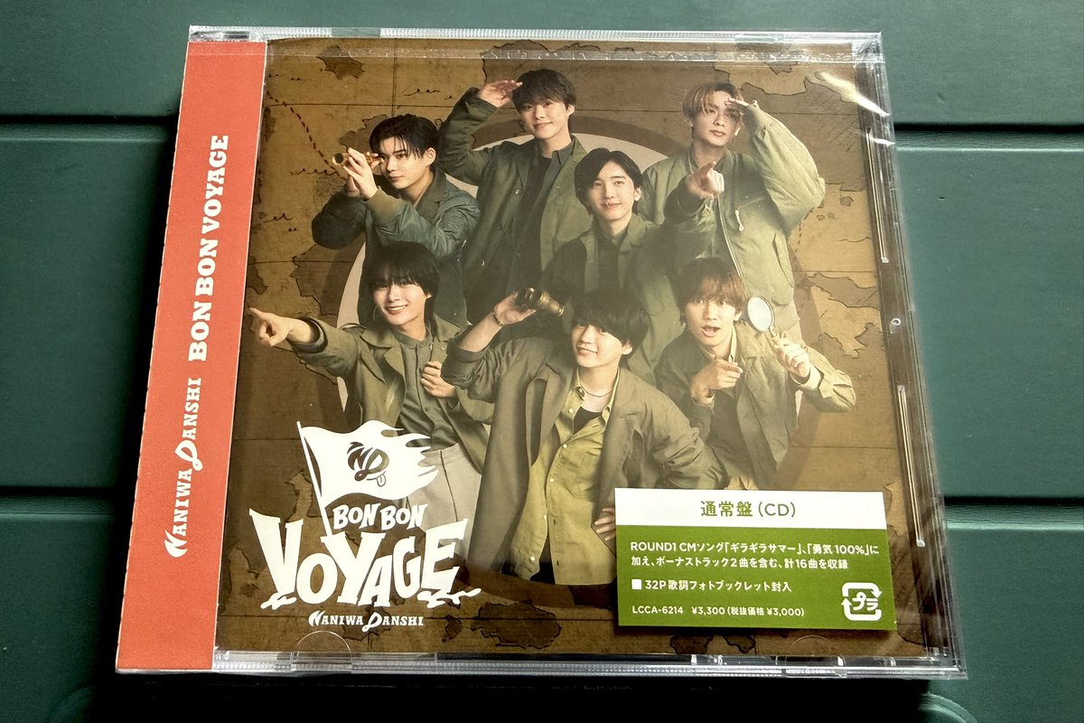 nando de luca JAZZ ボサノバ オルガンバー レアグルーヴ nando de