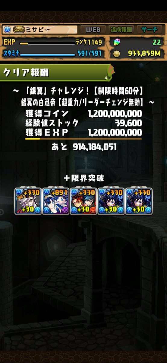 misapi_33p tweet picture