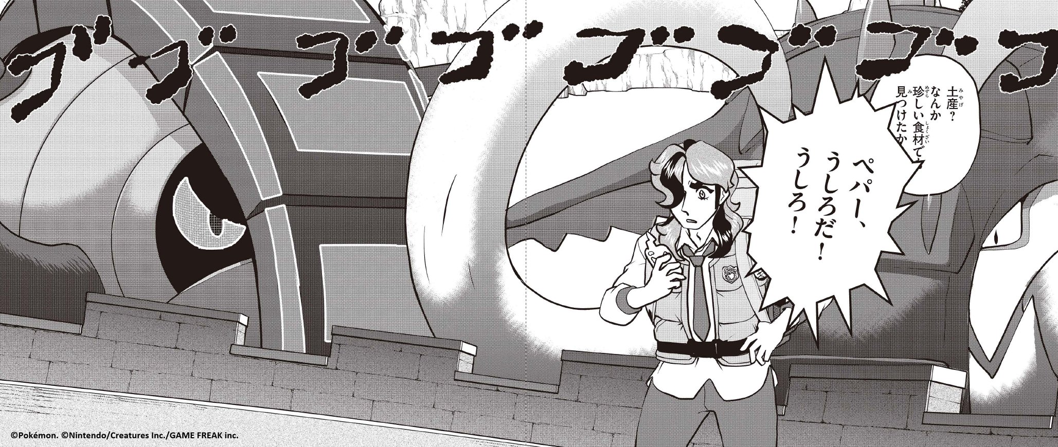 ポケスペ　ポケモン　ポケットモンスターSpecial 漫画　全巻　レッド ポケスペ ポケモン ポケットモンスターSpecial 漫画 全巻 レッド