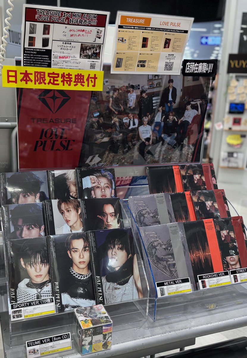 タワーレコード アリオモール蘇我店 on X: 