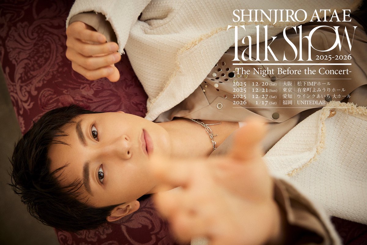 AAA SHINJIRO ATAEクリアファイル AAA SHINJIRO ATAEクリアファイル AAA SHINJIRO ATAEクリアファイル