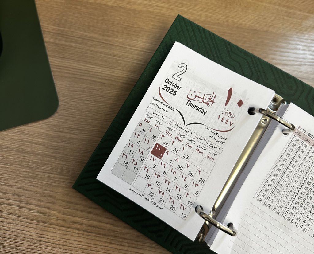 مداومة و أنا شايلة هم افتح التقويم والقى العبارة
 (اصبر قليلاً فبعد العسر تيسيرُ)🥺🤍🤍🤍