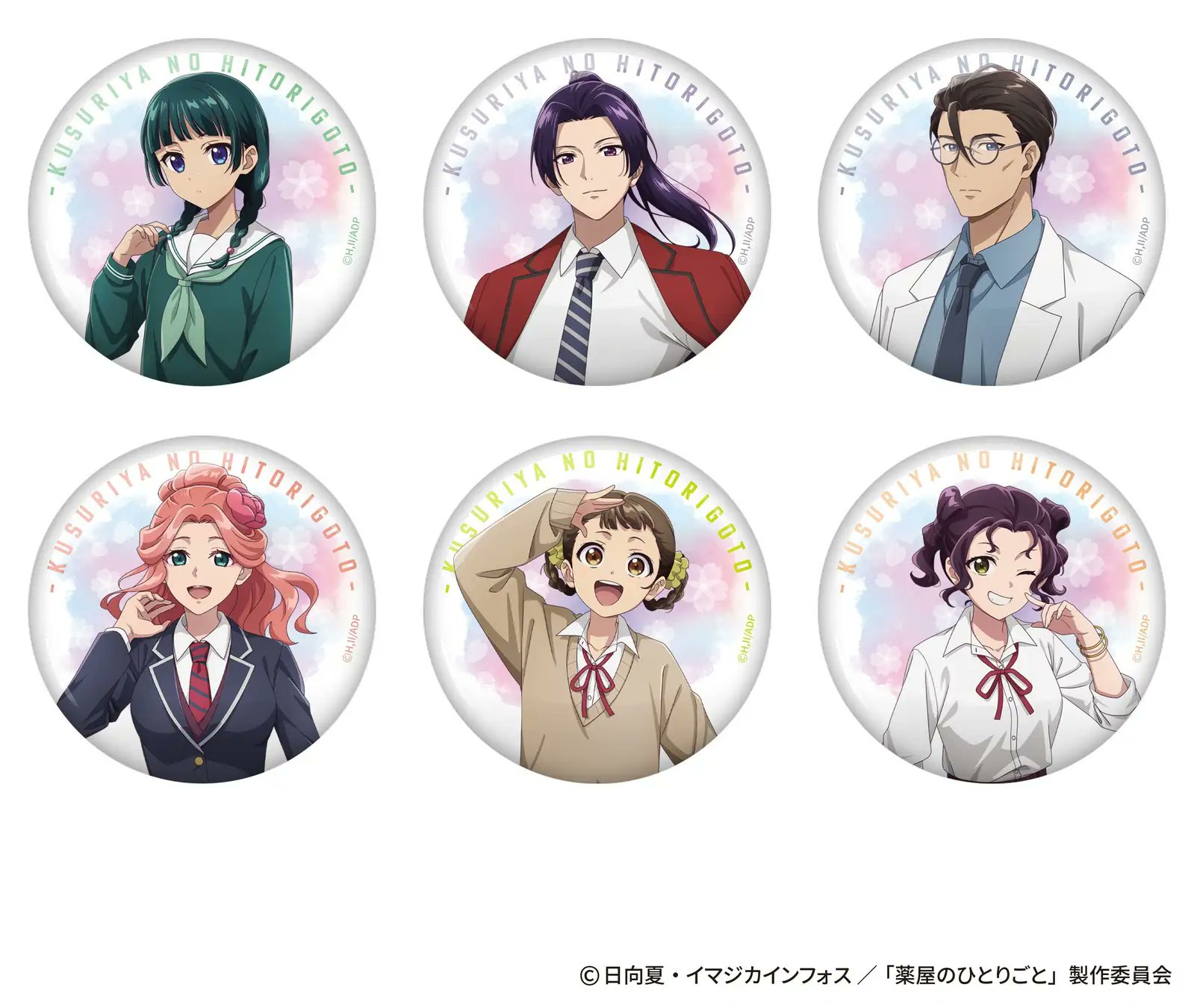 新品　薬屋のひとりごと　39点まとめ売り　バラ売り不可　グッズ　キャラクター 薬屋のひとりごと』×SWEETS PARADISE 事後通販 | ～アニメグッズ