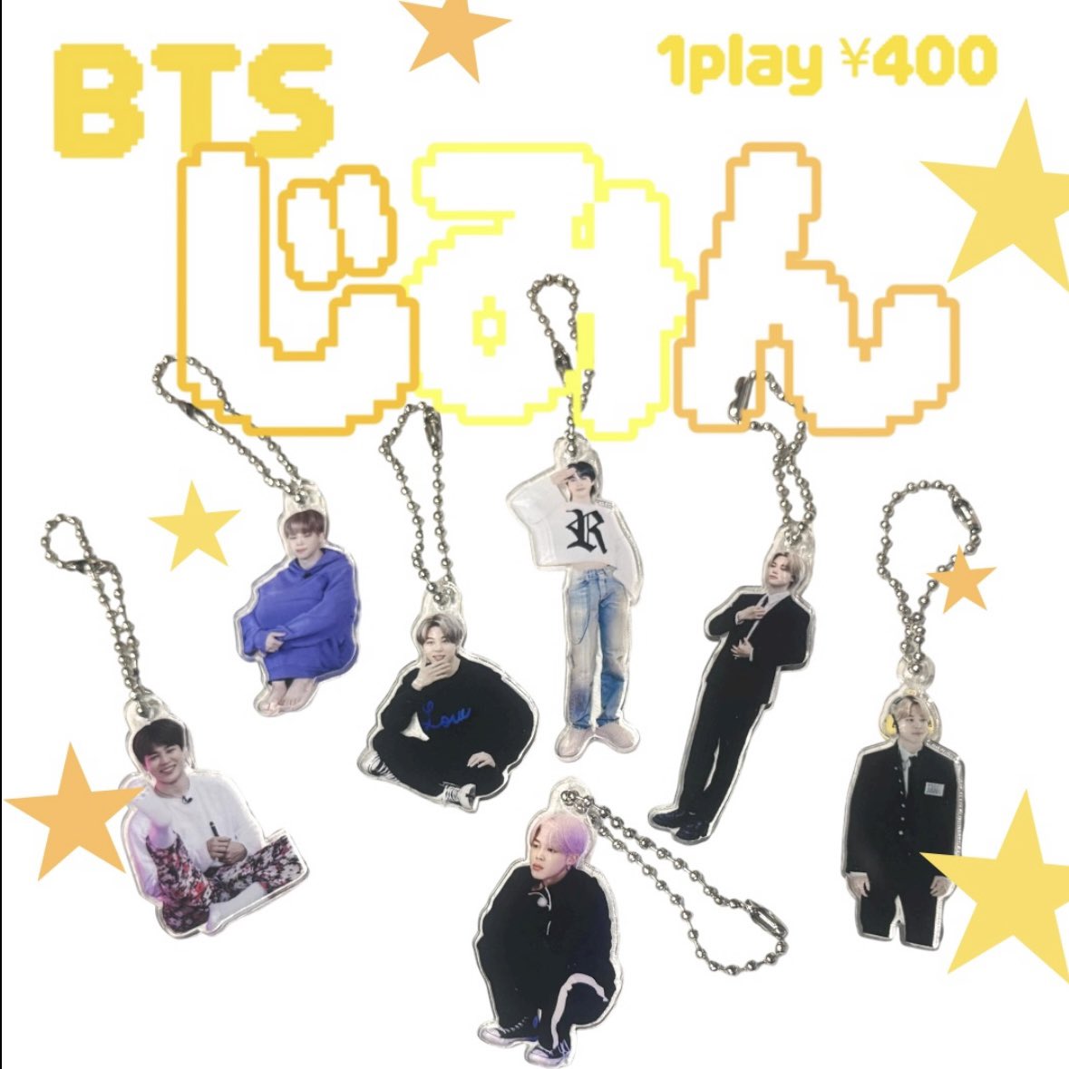 シェリー　BTS ジミン　アクリルキーリング シェリー様専用 BTS ジミン アクリルキーリング