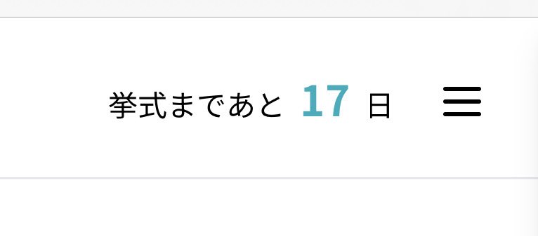 YdiBKW's tweet photo. なんたる偶然かは分からんけどな、、
わたくしも今月結婚するんだ、、、
拓哉さんと同じ月に結婚することになるとは夢にも思わないんだ😭 https://t.co/dJrx080WdM