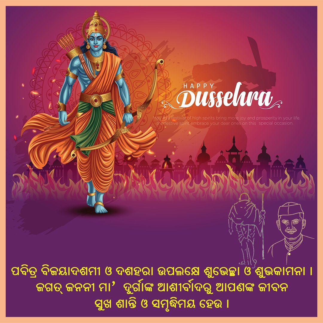 Nihar Ranjan tweet media