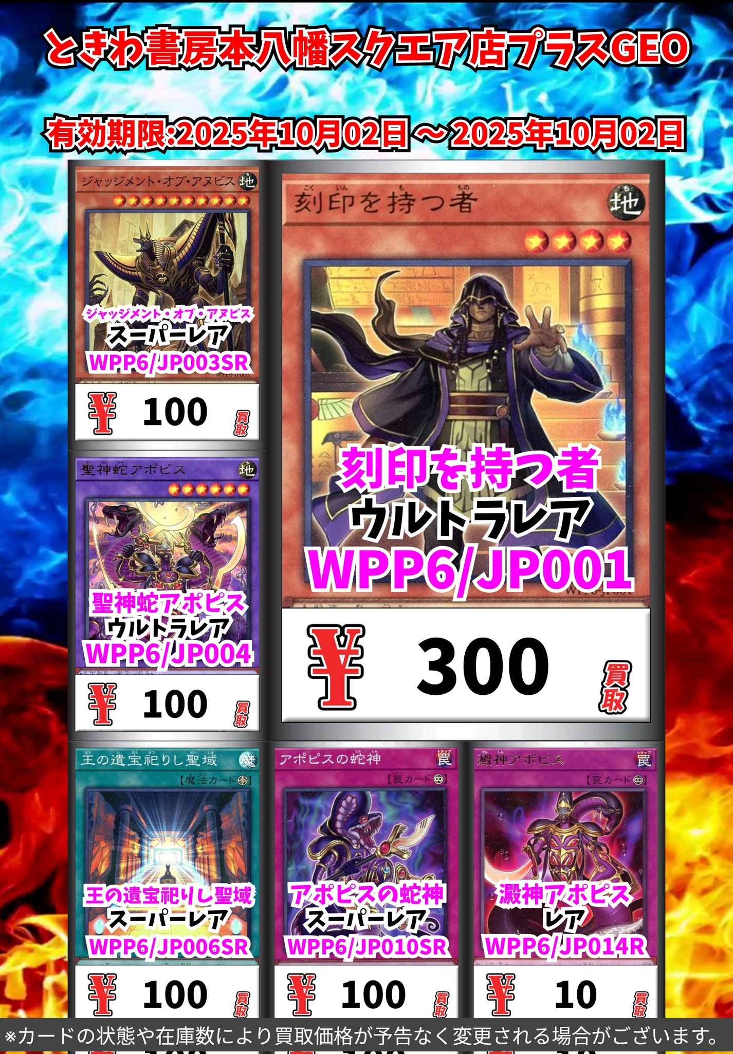 遊戯王　スーパー　ウルトラ　シークレット　レリーフ等　まとめ売り　約2100枚 遊戯王 スーパー ウルトラ シークレット レリーフ等 まとめ売り