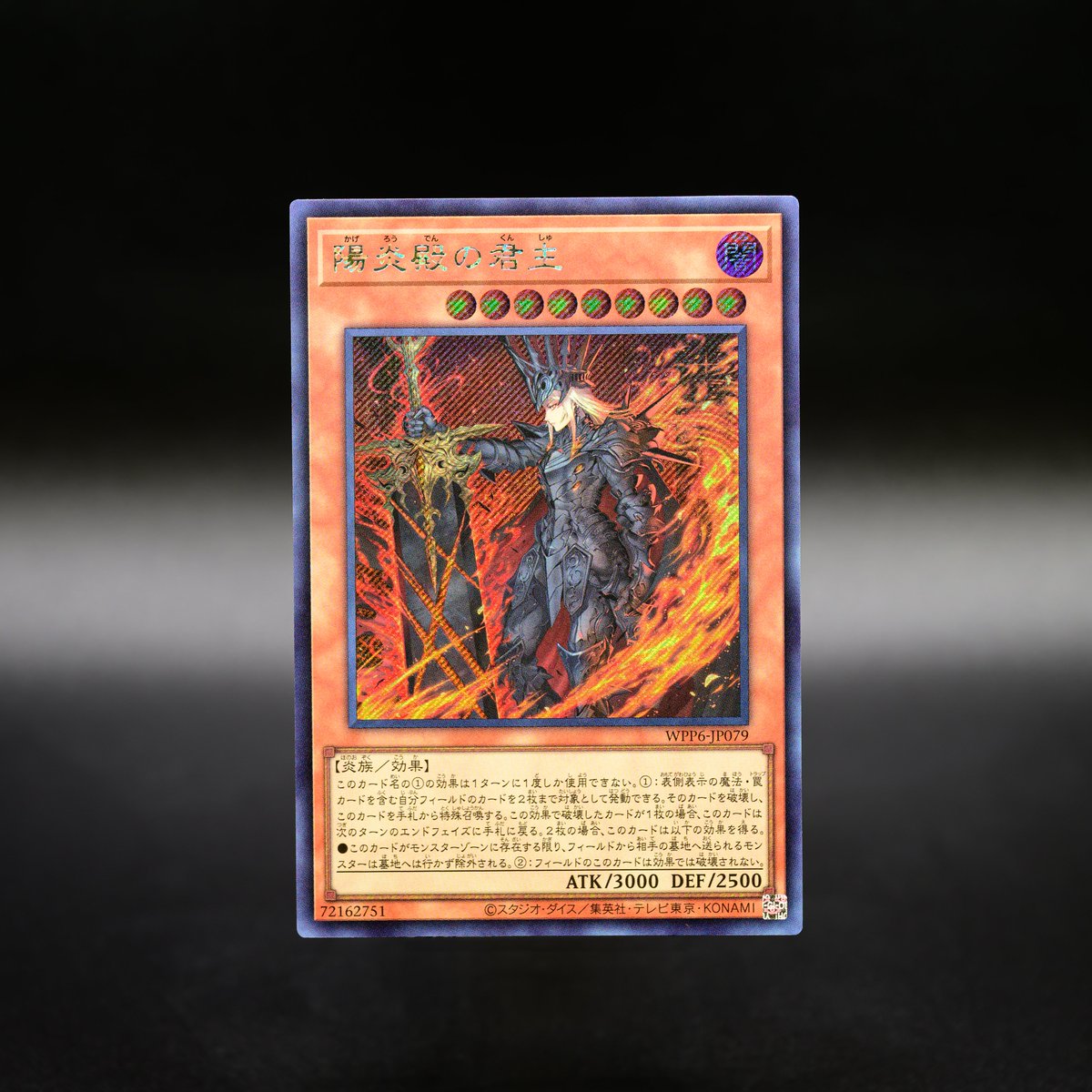 公式】遊戯王OCG on X