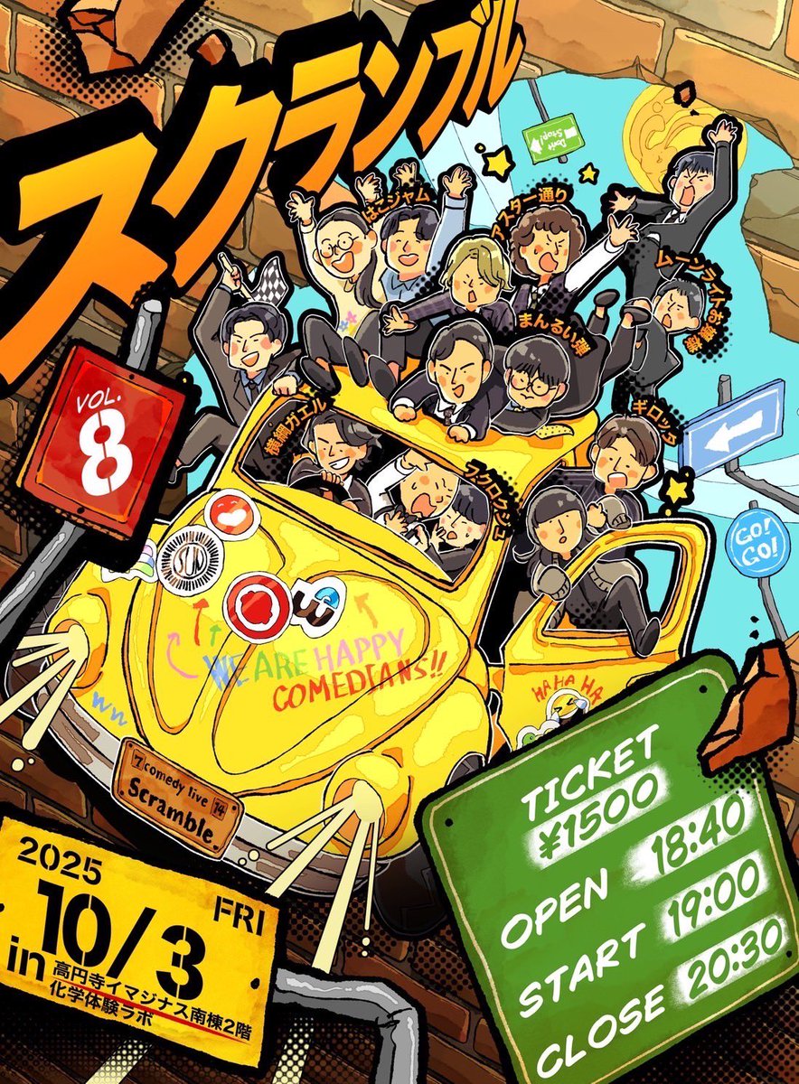 283_Tsubasa_283's tweet image. 明日スクランブルです！
なんか楽しそうな企画やりそうです！
高円寺でお待ちしてます！
よろしくお願いします！！！

tiget.net/events/424794