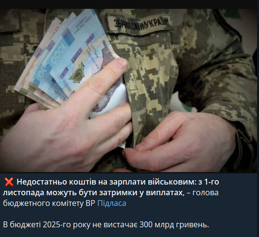 JohnnyTalkToYou's tweet image. Чи варто тут згадати класику від Наполеона?
"Народ, який не хоче годувати свою армію, незабаром буде змушений годувати чужу"