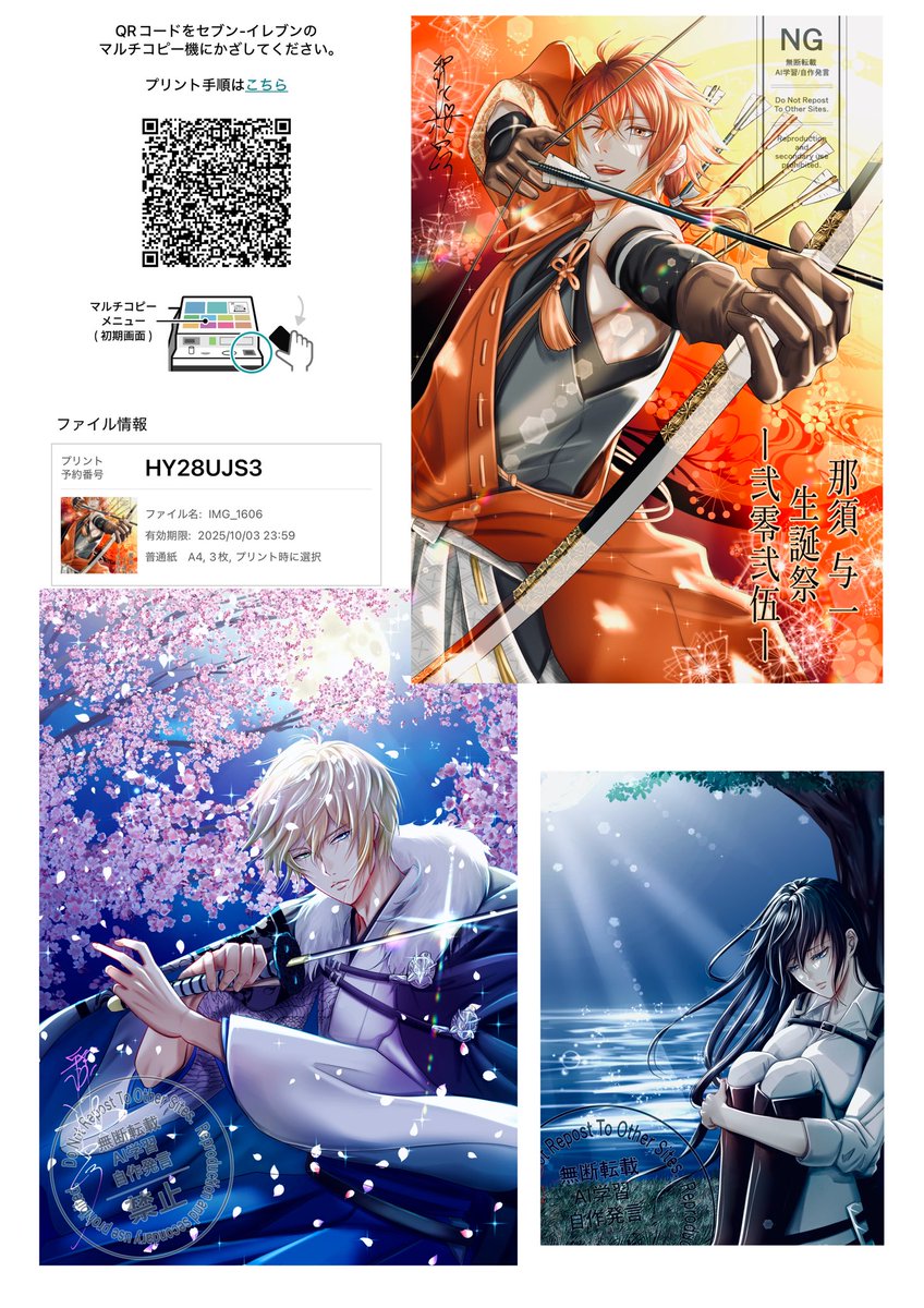 不思議な男の子「絵画」２L判サイズ 14×18 F0キャンバス 2-5人（匹）家族絵 絵画 the nephew 通販