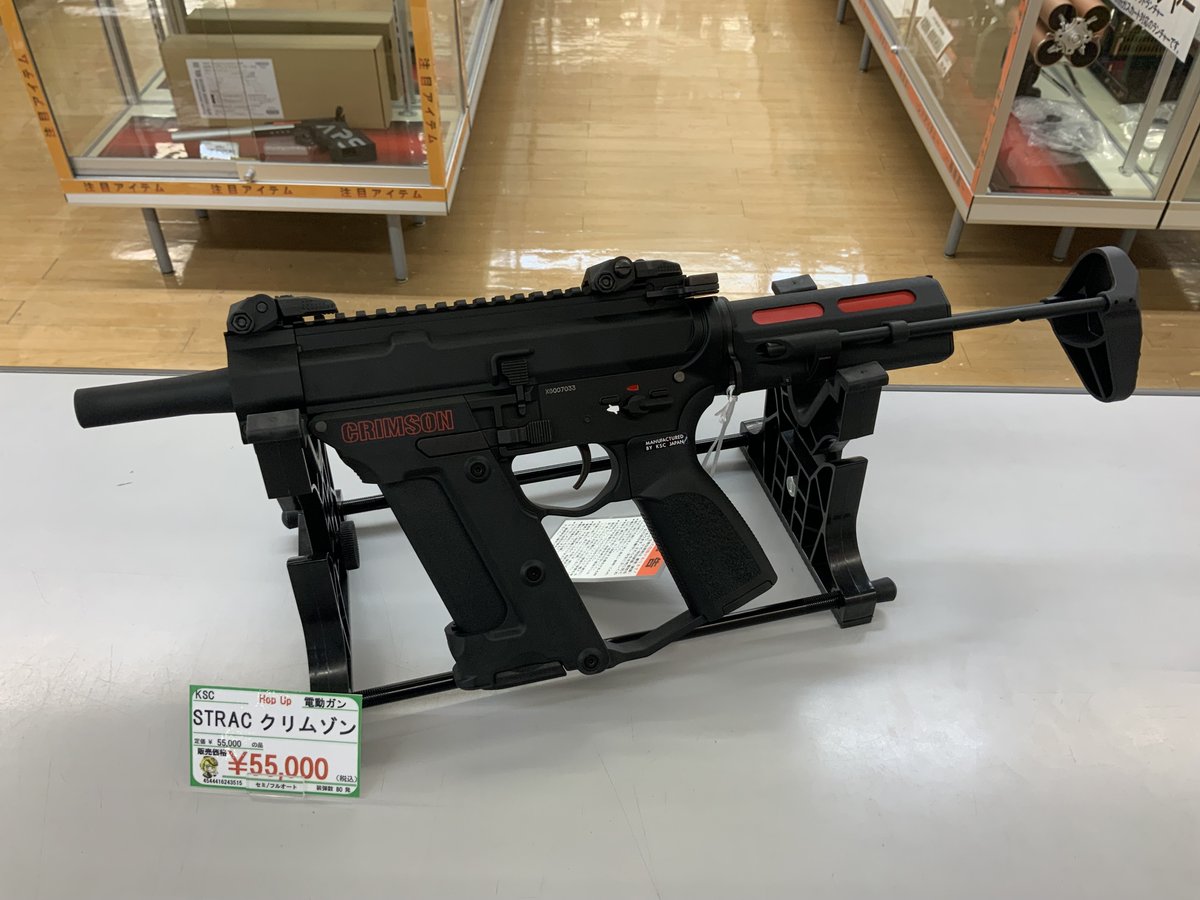 ミリタリー】 新製品 #KSC オリジナル電動ガンシリーズ 『STRAC TEG