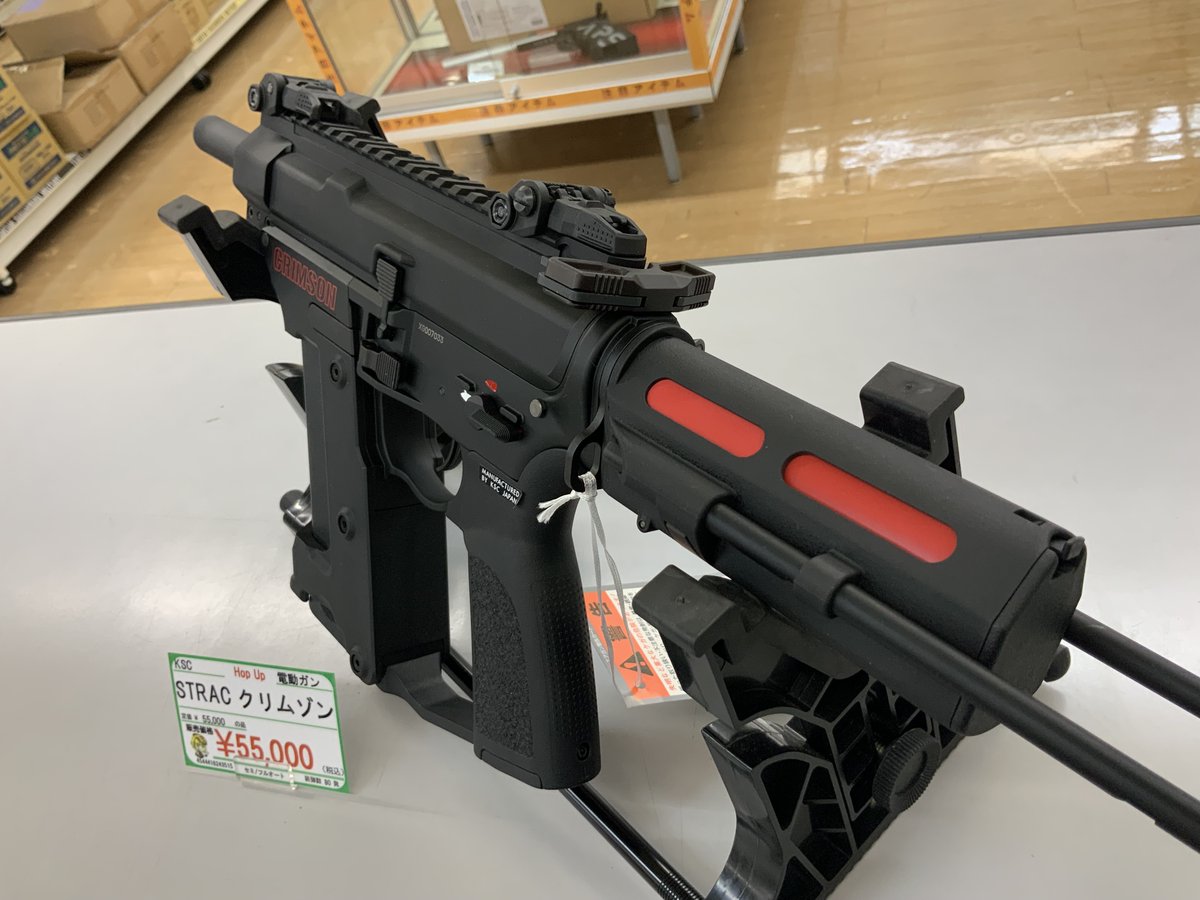 ミリタリー】 新製品 #KSC オリジナル電動ガンシリーズ 『STRAC TEG