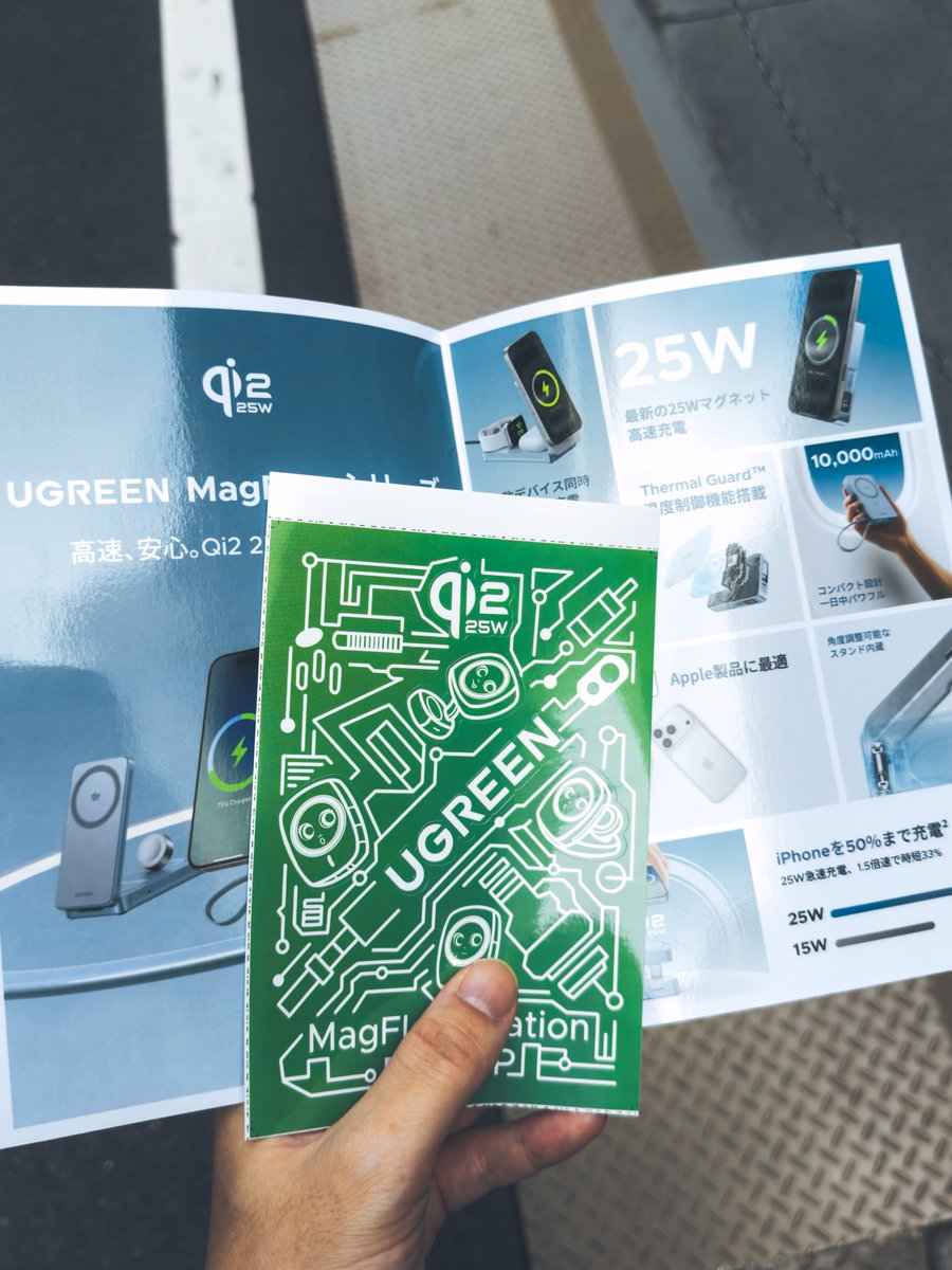 shikamori_p's tweet image. UGREENのポップアップのぞいできた。

すでにMagFlowモバ充持ってるので特に購入はせず。

ポップが「ケーブル内臓」とか「フイャレス」とか、普通に誤字のまま印刷されてて良かった☺️

@ugreenjapan 
#UGREENMagFlow #UGREEN