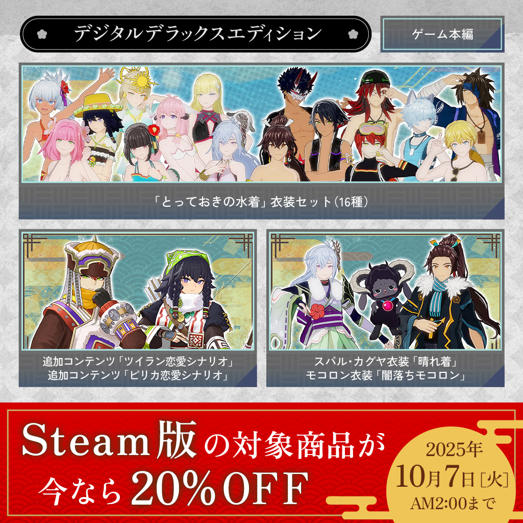 RuneFactory_PR's tweet image. 🐉#龍ファク Steam版セール開催中🐉

『龍の国 ルーンファクトリー』ゲーム本編と
DLCパックがセットになったデラックス版が
˗ˏˋ ✨いまだけ20％OFF✨ˎˊ˗

🌐詳しくはこちら
store.steampowered.com/app/2864560

#龍の国 #Runefactory #ルンファク