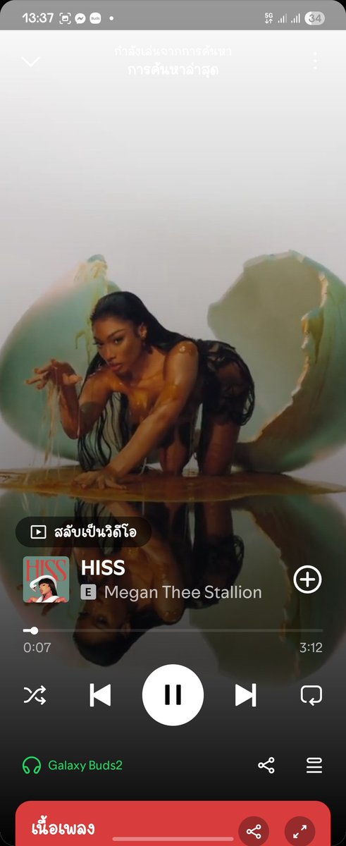 Ⓞⓧⓨⓖⓔⓝ_ⓣⓞⓣⓩ ™ tweet media