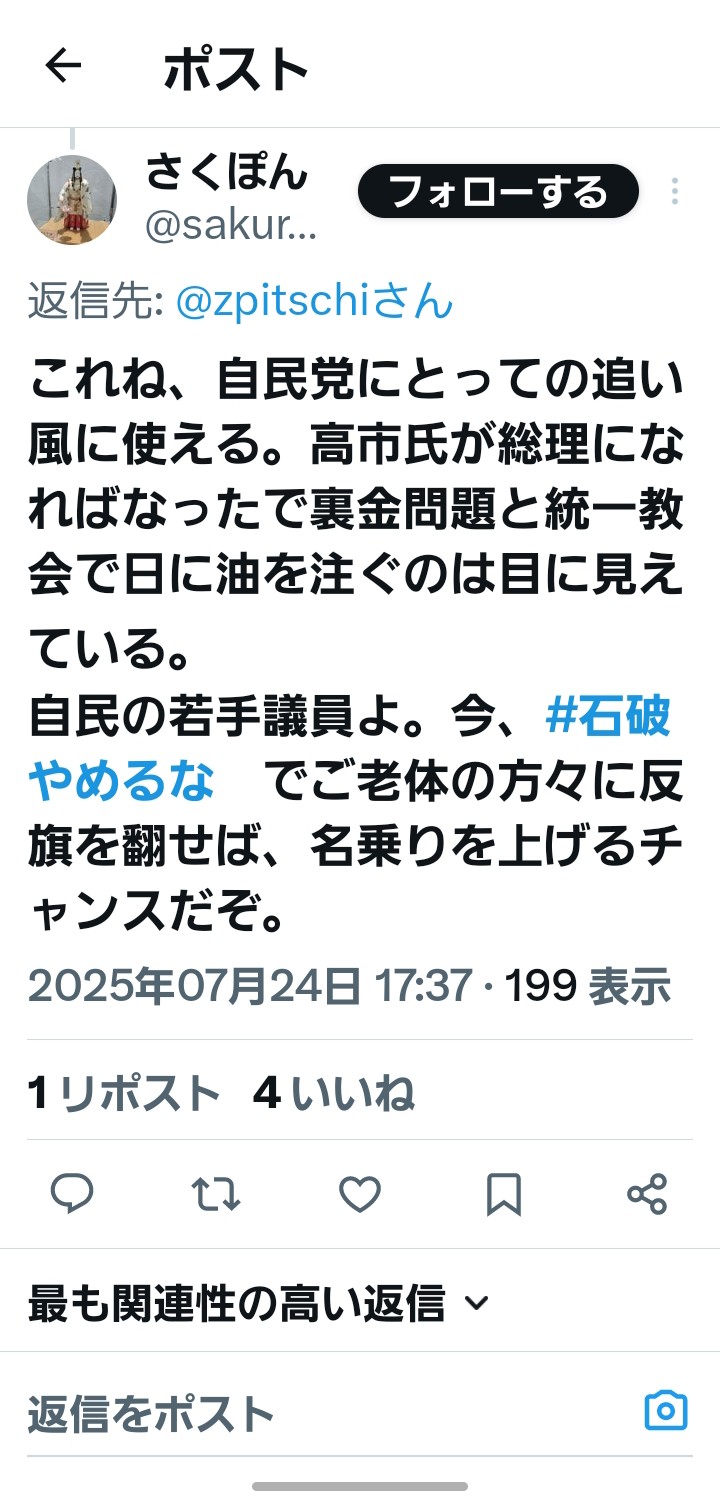 コメント主 蜃気楼 カード検索 ｜ Z/X - Zillions of enemy X - ゼクス公式